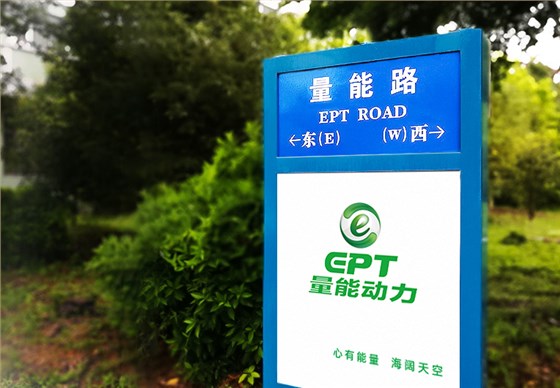 梅州工廠-量能路1(1)