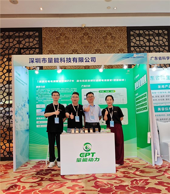 量能小伙伴合照