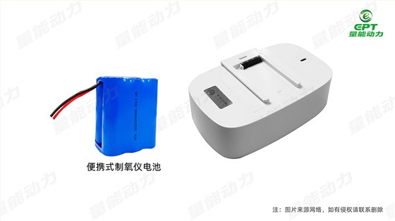 制氧機設備電池