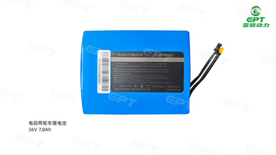 18650電動(dòng)車鋰電池